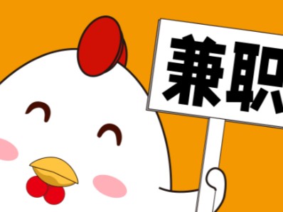 怀化宝妈居家带娃线上兼职赚钱项目有哪些推荐